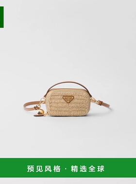 1h可退 欧洲直邮PRADA 普拉达 26春夏 1NR025_2CYC_F0018 女士 手