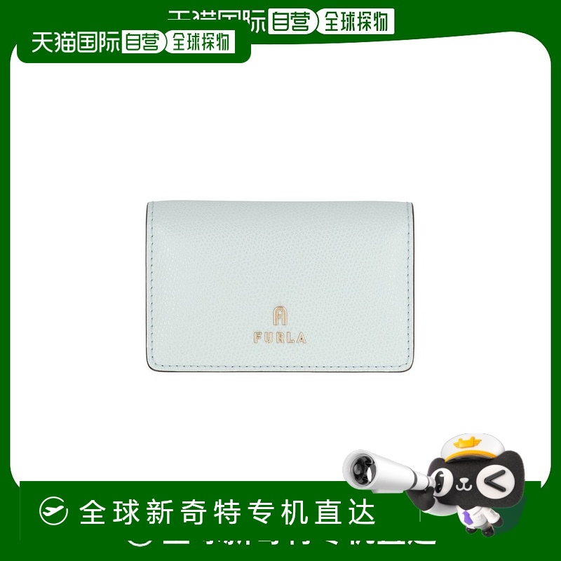 香港直邮Furla logo标识钱包 WP00408ARE000