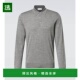 1h可退 grey灰色 针织羊毛丝质羊绒Polo衫 香港直邮Lardini 男士