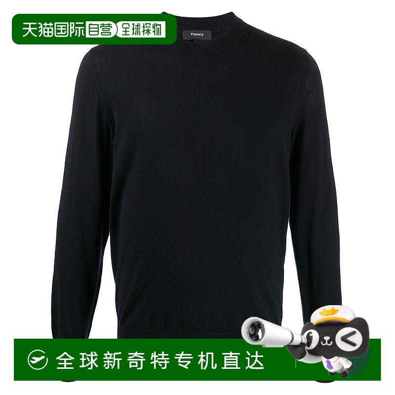 1h可退 欧洲直邮theory 男士 毛衣