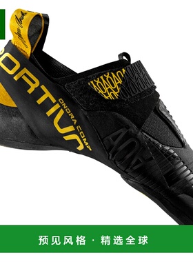 香港直邮LA SPORTIVA 男士专项运动鞋 3010913BLACKY百搭舒适时尚