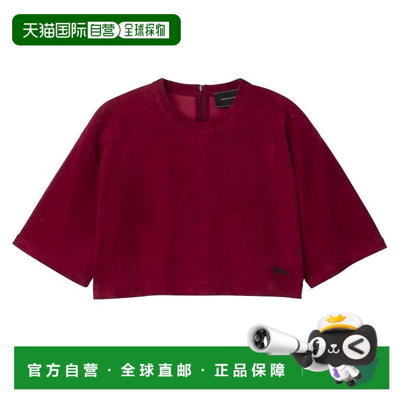 自营1h可退 欧洲直邮Longchamp/珑骧 女士紫红色小羊皮短袖T恤