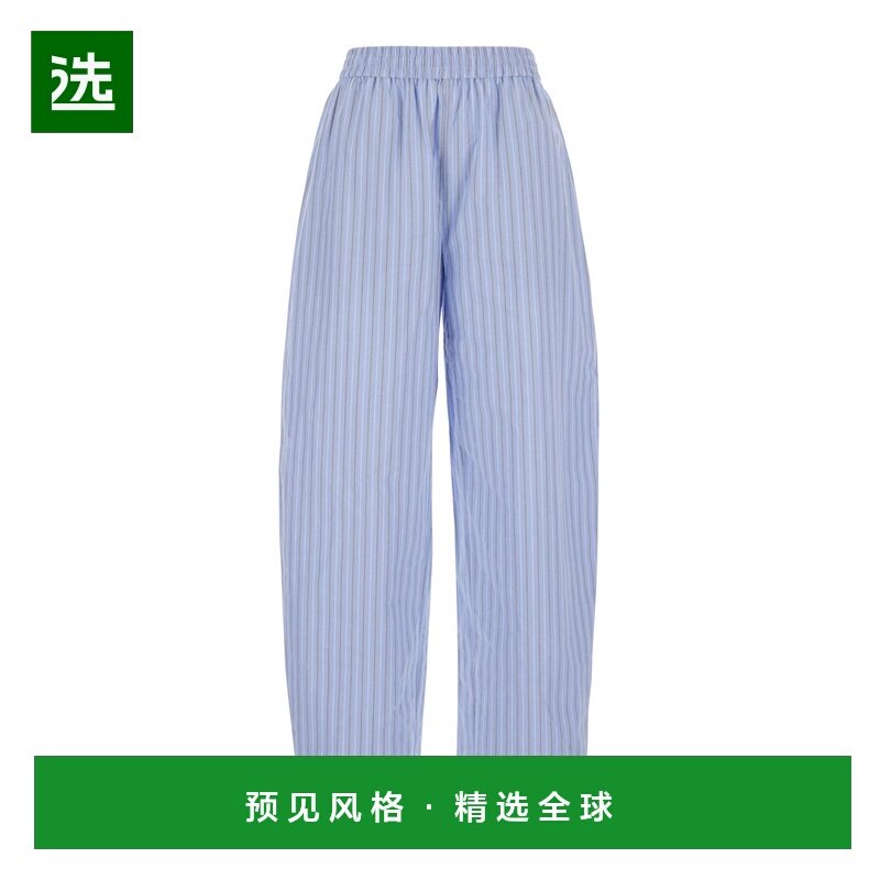 1h可退 香港直邮ROTATE BIRGER CHRISTENSEN 女士 witth 浅蓝条纹,女装/女士精品,休闲裤,淘宝优惠券,粉丝福利购,淘宝优惠卷