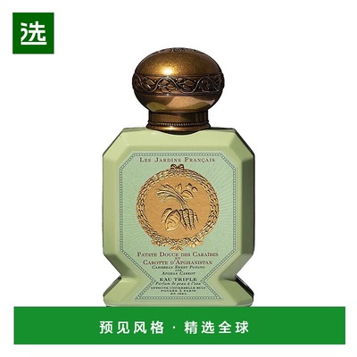 欧洲直邮BULY 1803法式花园中性淡香水75ml#加勒比红薯与阿富汗胡