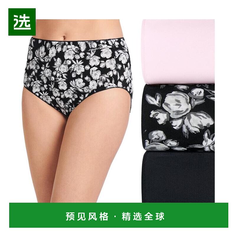1h可退 【美国直邮】Jockey|女士 3 件装 No Panty Line Promise&reg;