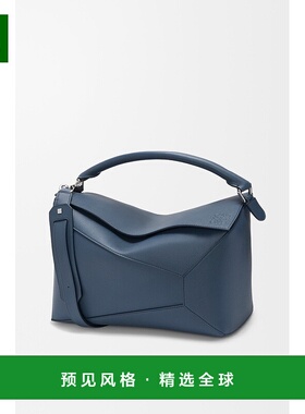 1h可退 欧洲直邮Loewe罗意威 Puzzle男士靛蓝色小牛皮拉链开合大