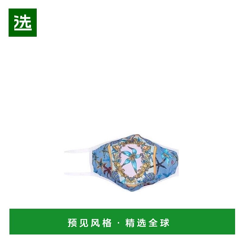 香港直邮Versace 海星印花口罩 IMAS0031F022915V010