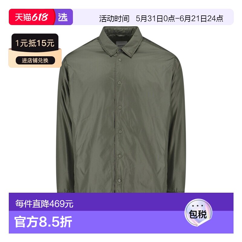 1h可退 香港直邮Aspesi 男士 长袖按扣夹克 I6187961 green绿色