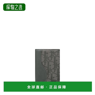 自营欧洲直邮Dior/迪奥 男士Saddle 双折竖款卡包