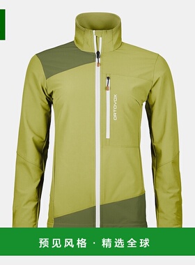 欧洲直邮ORTOVOX Pala女款轻量外套夹克
