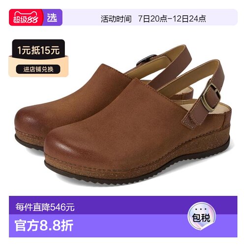 【美国直邮】dansko女士时装凉鞋坡跟真皮时尚舒【付后1h可退】