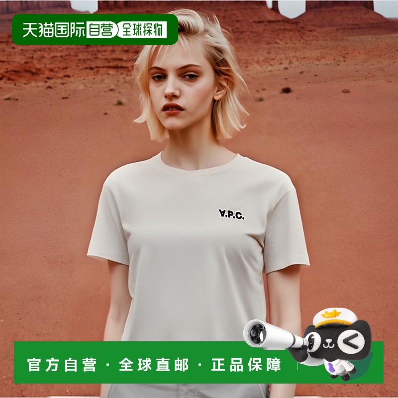 欧洲直邮A.P.C. 女士衬衫COHBQF26390TAE圆领