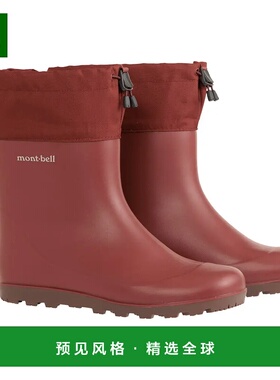 1h可退 香港直邮mont-bell 男士户外运动鞋 1132240WRD CO 红色 R