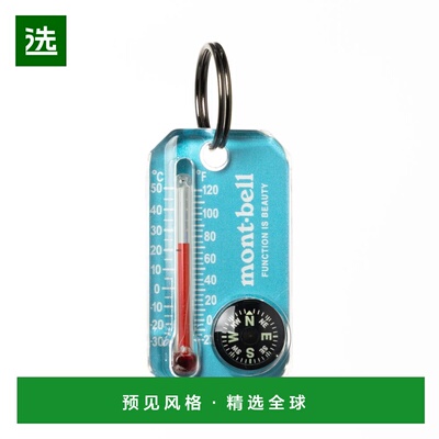1h可退 香港直邮mont-bell 户外仪表 1827647TQ CO 蓝色 Therm-O-