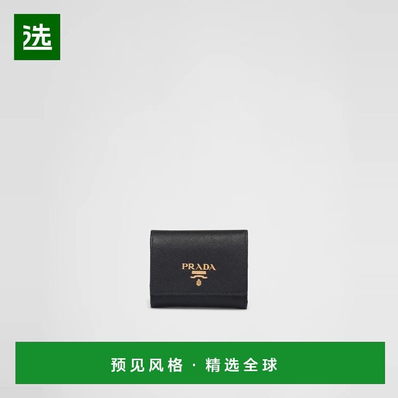 1h可退 欧洲直邮PRADA 普拉达 25秋冬 1MH043_ZLP_F061H 女士 钱,箱包皮具/热销女包/男包,钱包,淘宝优惠券,粉丝福利购,淘宝优惠卷