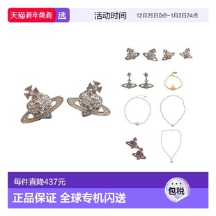 礼物带礼盒 WESTWOOD西太后饰品 耳饰 欧洲直邮VIVIENNE 1h可退