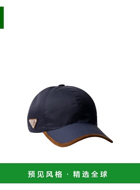香港直邮Prada Re-Nylon棒球帽 2HC274384
