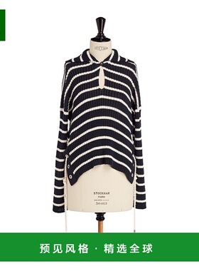 香港直邮Dior 条纹针织衫 544S41A7042