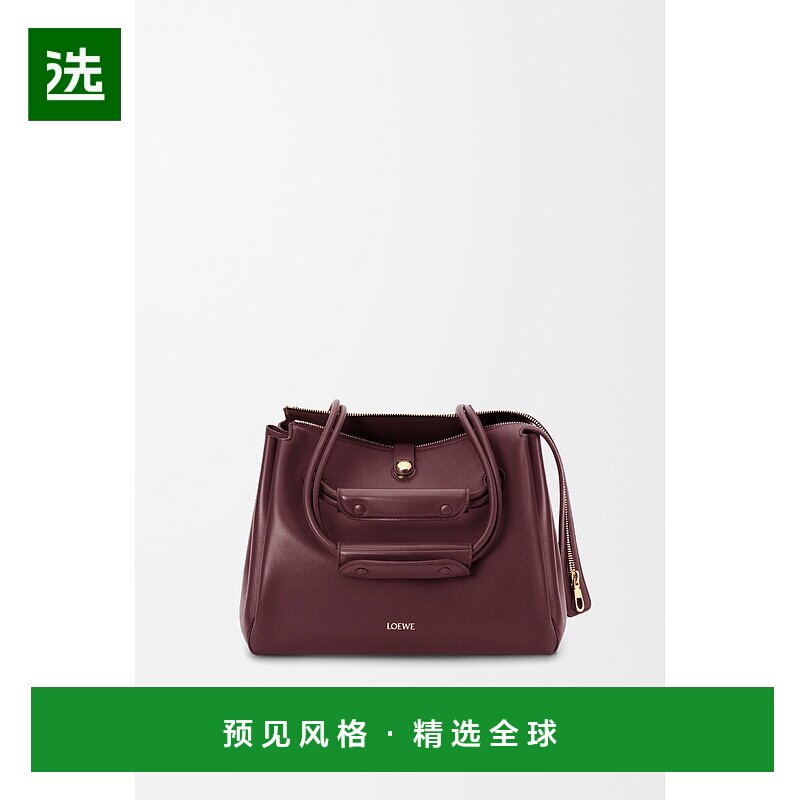 1h可退 欧洲直邮LOEWE（2025 年产品）马德里中号手袋，采用柔软