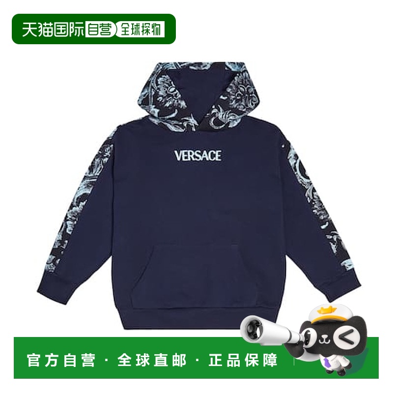 1h可退 香港直邮Versace Young 男童 Barocco Stencil 棉质针织连