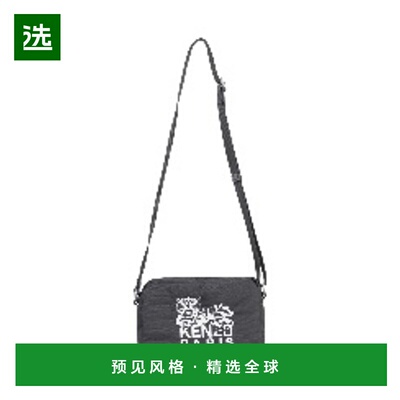 1h可退 香港直邮Kenzo 高田贤三 男士 快樂老虎斜背包 FF65SA618F