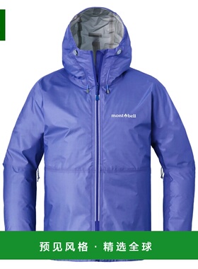 1h可退 香港直邮mont-bell 女士户外冲锋衣 2328330BL CO 蓝色 Ve