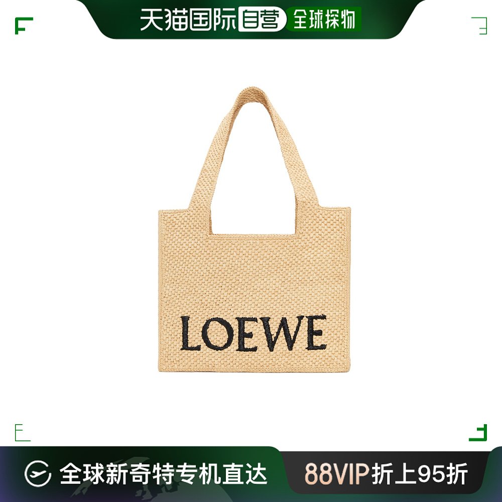 香港直邮Loewe中号 LOEWE拉菲草字体托特单肩包 A685B61X05