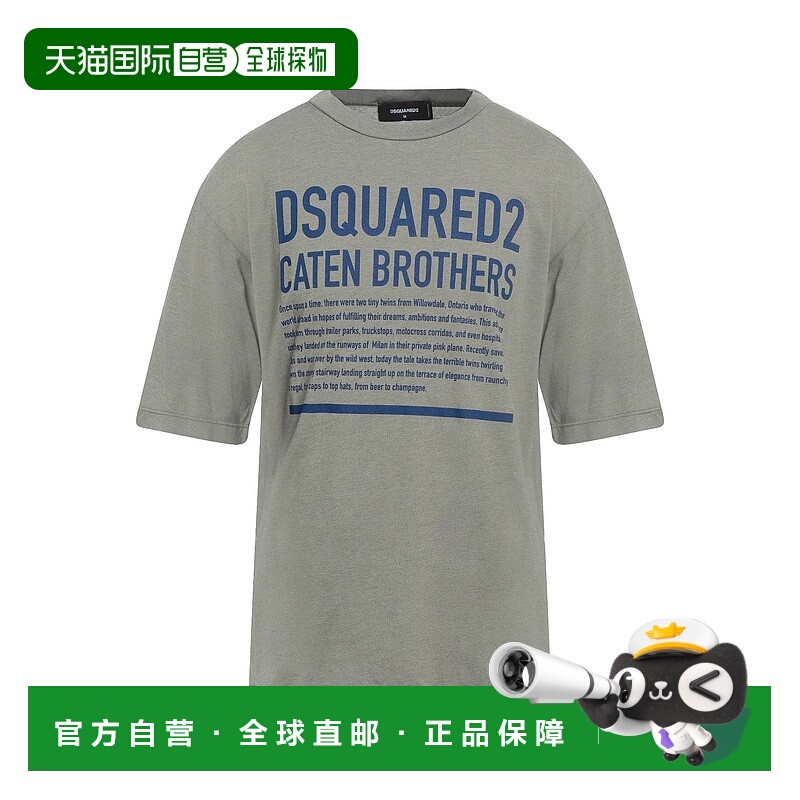 1h可退 香港直邮Dsquared2 二次方 男士 T恤 green绿色 舒适时尚