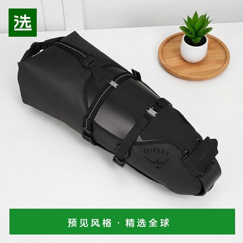 欧洲直邮Osprey Escapist Saddle Bag男女黑色尼龙大号自行车
