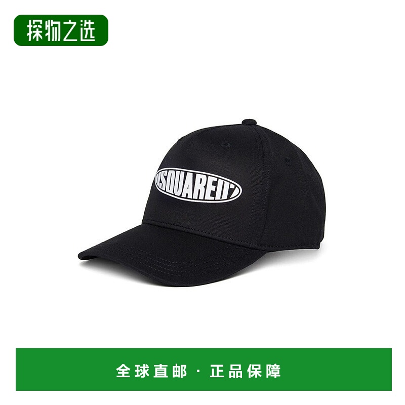 欧洲直邮DSQUARED2 KIDS 男童帽子DQ2116D00YTDQ900