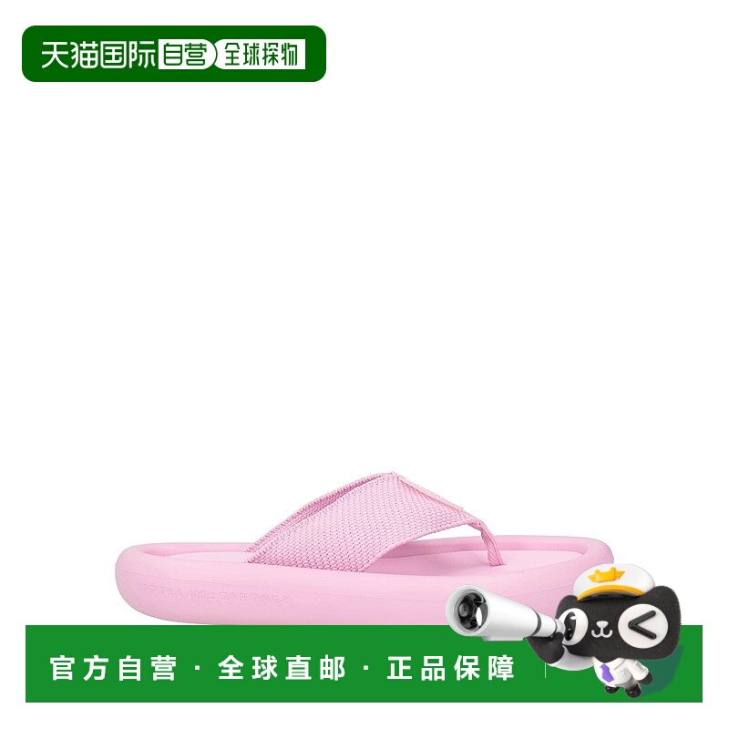 1h可退 香港直邮Stella Mccartney 斯特拉·麦卡特尼 女士 人字拖