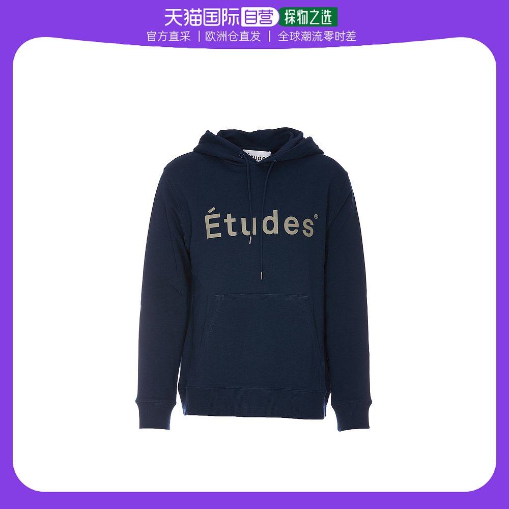 欧洲直邮etudes 男士 运动衫