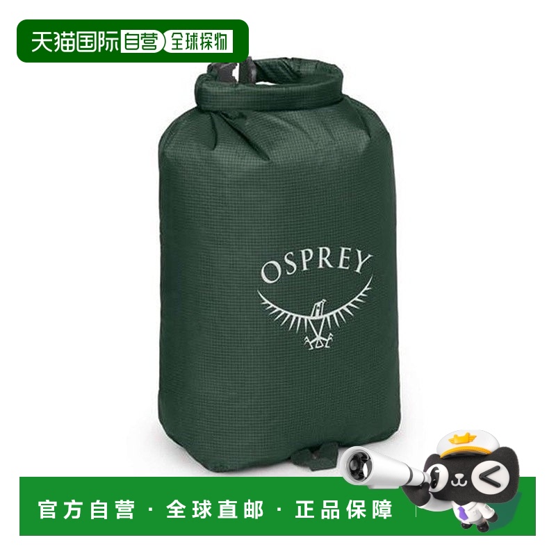 自营欧洲直邮Osprey Ultralight Dry Sack 6 L男女通用苔原绿尼龙