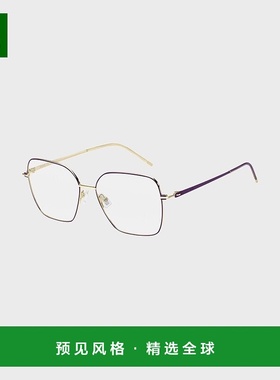 欧洲直邮HUGO BOSS雨果BOSS BLACK 镀金钢制紫色光学镜架新款