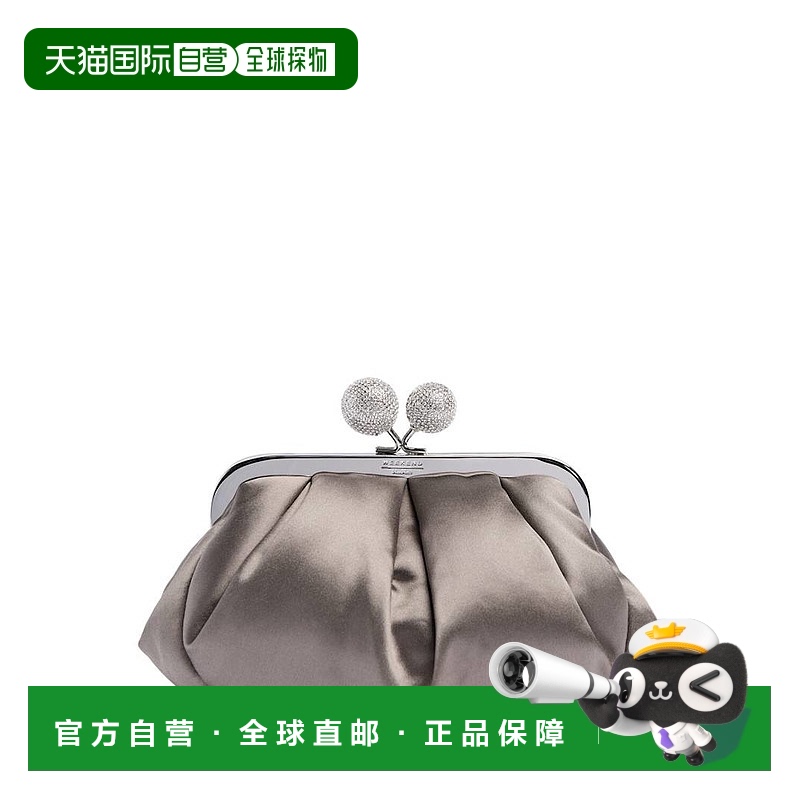 1h可退 香港直邮Weekend Max Mara 女士 Emmy绸缎手拿包