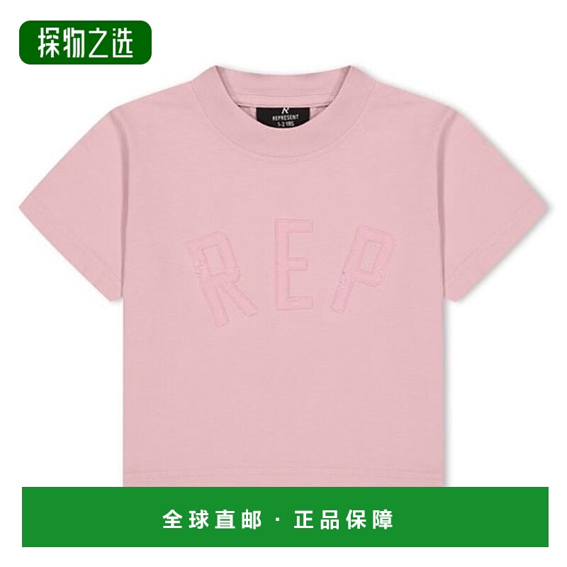香港直邮Represent 婴儿 Rep Centre 男女通款徽标磨破嵌花T恤童