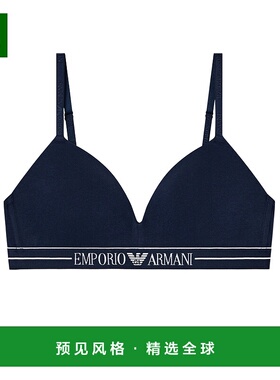 香港直邮Emporio Armani 弹力可调节肩带纯色文胸 EW000442AF1088