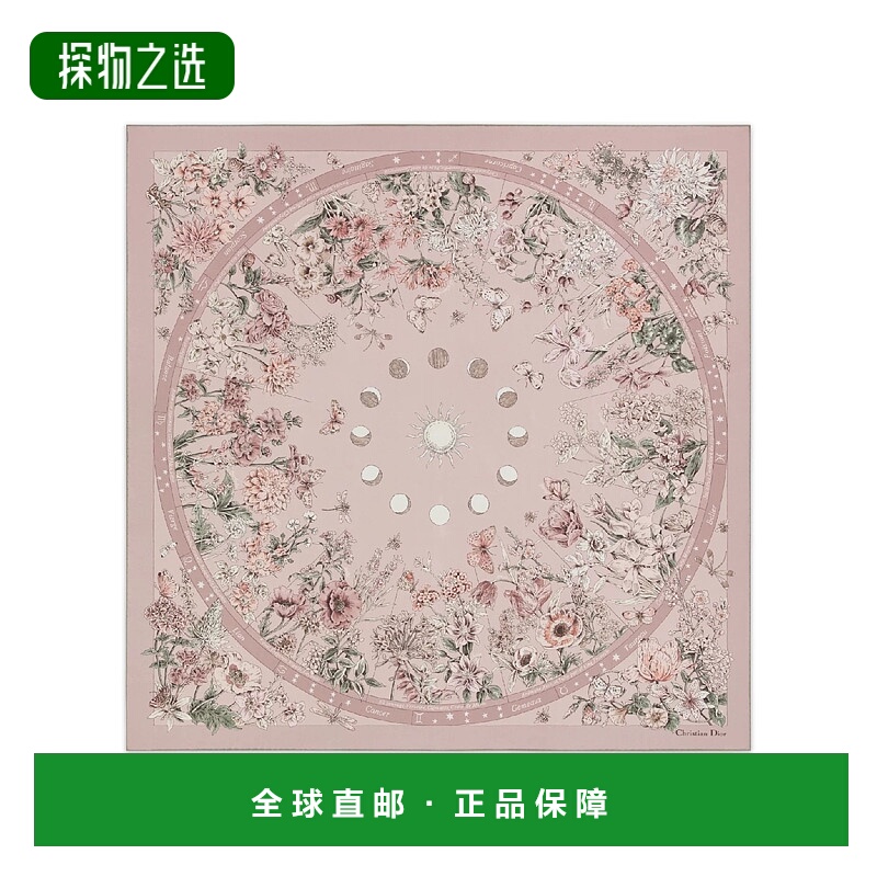 1h可退 欧洲直邮DIOR 迪奥 25秋冬 55FWC090I603_C435 女士 丝巾