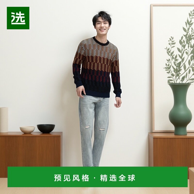 1h可退 香港直邮MISSONI 米索尼 男士 羊毛毛衣 US24WN0QBK037R