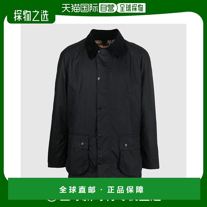 欧洲直邮barbour 男士 休闲西装