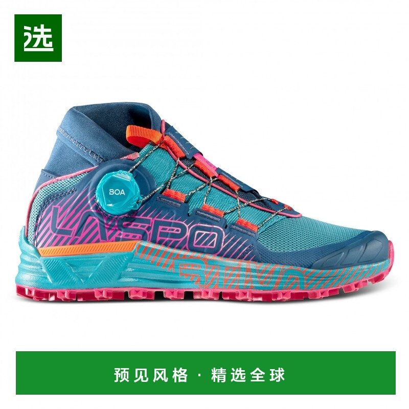 香港直邮LA SPORTIVA 女士户外徒步鞋 1230963STORMBLUECHERRYTOM,户外/登山/野营/旅行用品,登山鞋/徒步鞋,淘宝优惠券,粉丝福利购,淘宝优惠卷