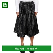 美国直邮 Comme des 1h可退 Garçons 黑色珐琅浮雕图案中长裙