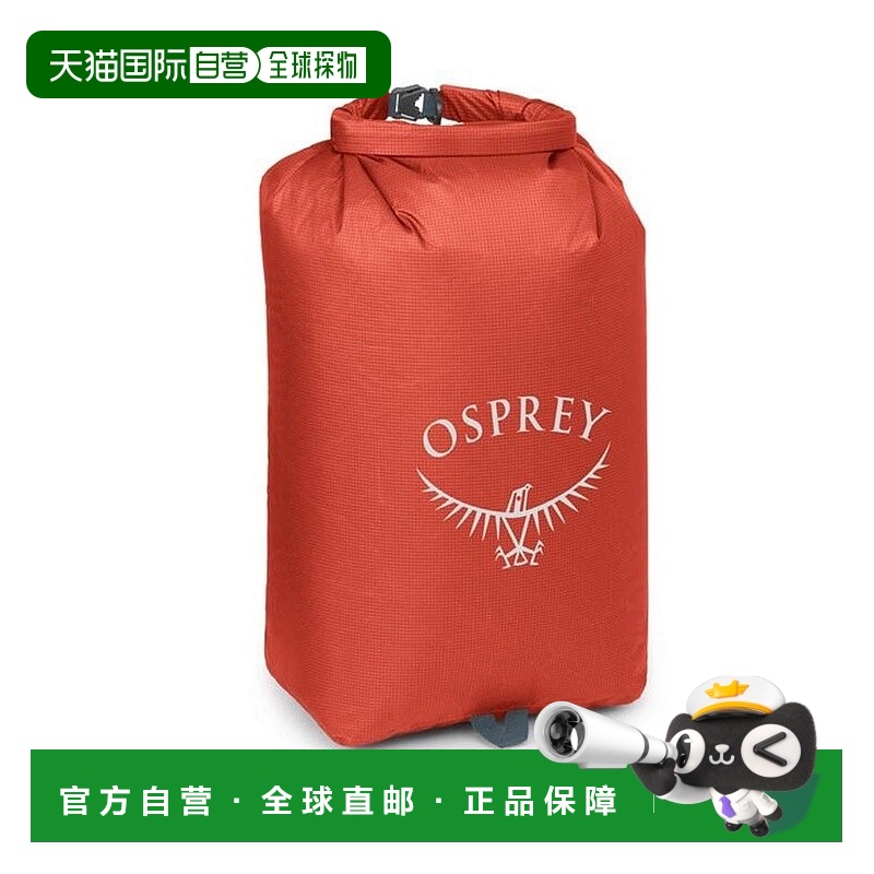 自营欧洲直邮Osprey Ultralight Dry Sack 20 L男女赤橙色尼龙收