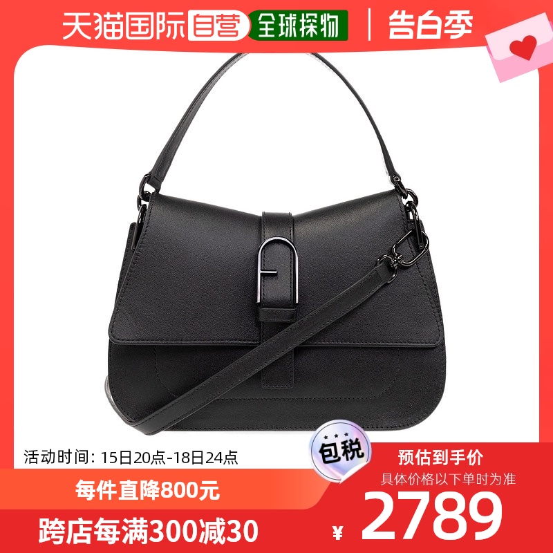 香港直邮Furla 翻盖单肩包 WB00996BX2045 箱包皮具/热销女包/男包 通用款女包 原图主图