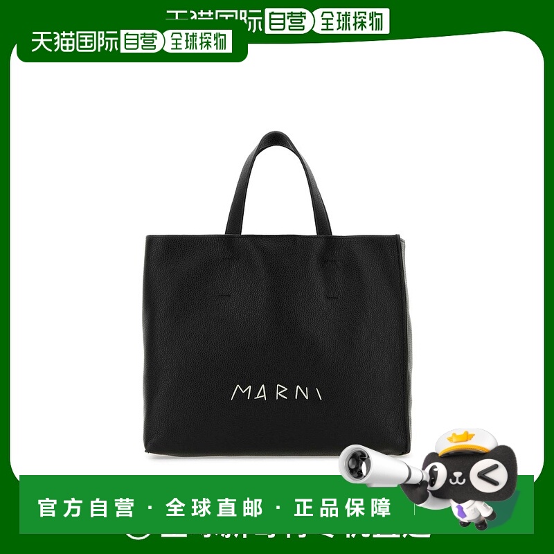 1h可退 欧洲直邮MARNI 女士斜挎包SHMP0069L3P653300N99