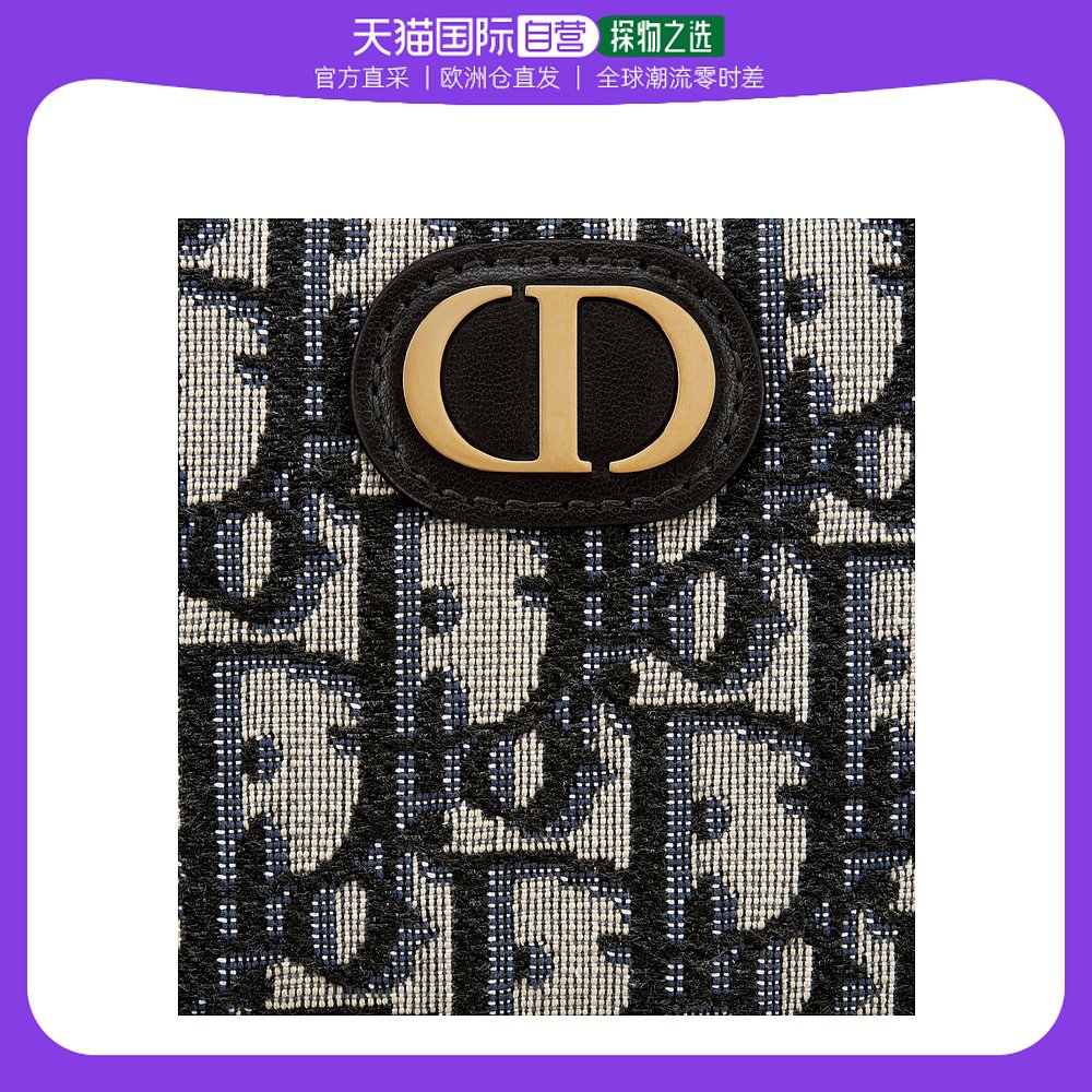 欧洲直邮DIOR 钱包