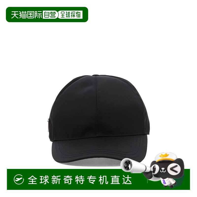 1h可退 欧洲直邮prada 男士 帽子普拉达