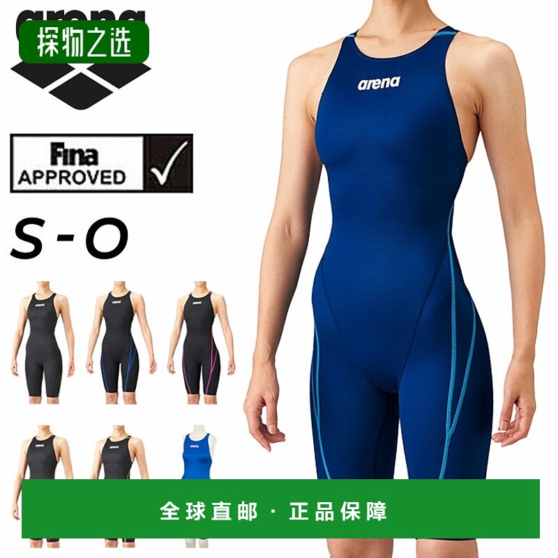 日本直邮ARENA Aqua 半口无胸罩杯露背交叉背赛车女式一体式泳衣