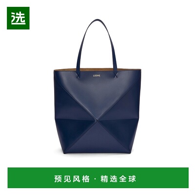香港直邮Loewe Puzzle Fold Tote XL 亮面小牛皮手提包 B933Q18X0