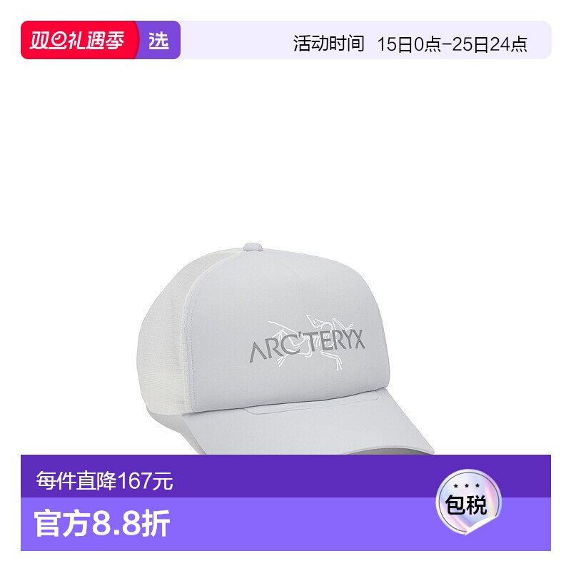 1h可退 欧洲直邮arc&lsquo;teryx 女士 帽子始祖鸟新款